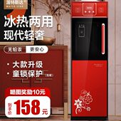 桶装 新款 小款 冷热家用办公室冰温热制冷制热宿舍台式 水 饮水机立式