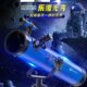 天文望远镜高清专业观星深空入门级星空望眼镜看月亮儿童自动寻星