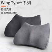 汽车靠垫腰垫腰靠车用靠枕腰枕护腰托车载驾驶靠背头枕车内一对装