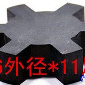 外径46MM梅花垫 减震轮 弹性块 11厚 缓冲垫 46外径 联轴器六角垫