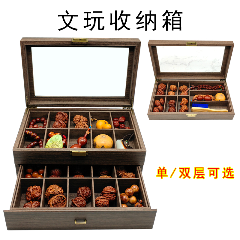 文玩大容c量收纳盒首饰整理收纳箱木纹百宝箱防尘复古双层收纳柜