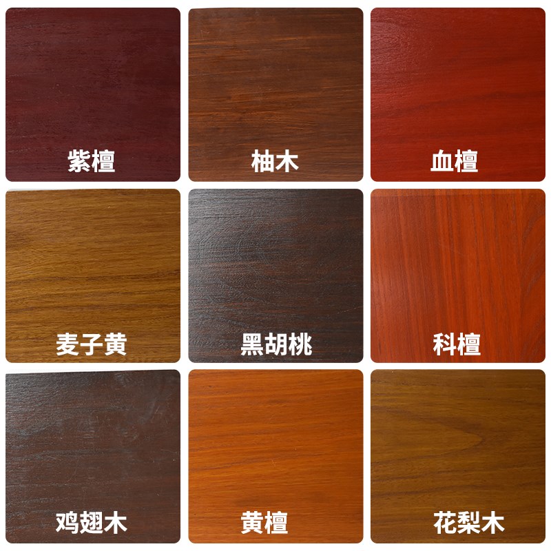 水性木器漆木纹仿古漆木门家具翻新改色木门木头油V漆木漆家用自