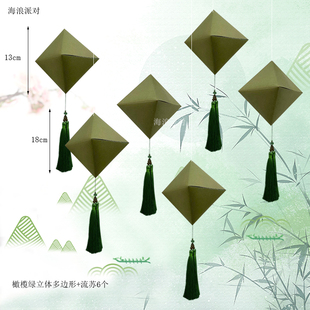 端午节粽子流苏挂件中国s风格 饰布置绿色系活动场 商场店铺氛围装