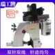 GK26 双针双线电动封包机缝包机封口机打包机双针 22瑞工手提式