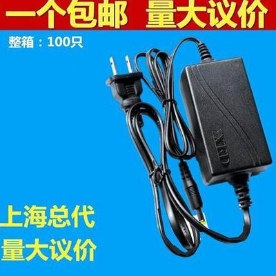 深圳小耳朵电12V2A室内监控电源 XED-SN2013S 双线还有
