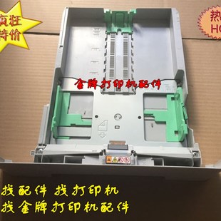 兄弟2890 进纸盒 2990 2840Q纸盒 进纸盘 7290 原装