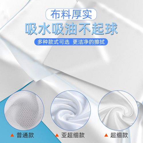防静电无a尘布工业擦拭布超细纤维UV喷头喷绘机无纺布屏幕布不掉
