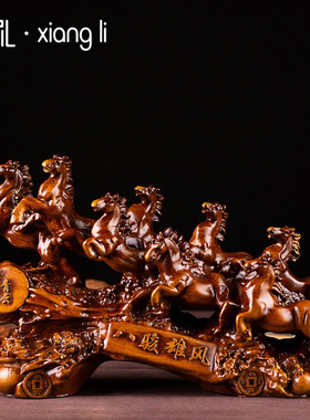 八骏雄风马摆件家居家装饰品客厅办公室酒柜玄关S电视柜茶几工艺