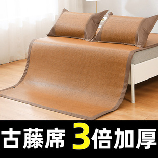 天然宿舍草席子 凉席1.8米1.5m加厚藤席1.2软折叠空调竹席1.35夏季