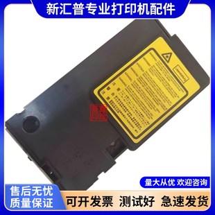 M6500NW 适用奔图激光器解决打印机报错01 M6206W M6202 M6506