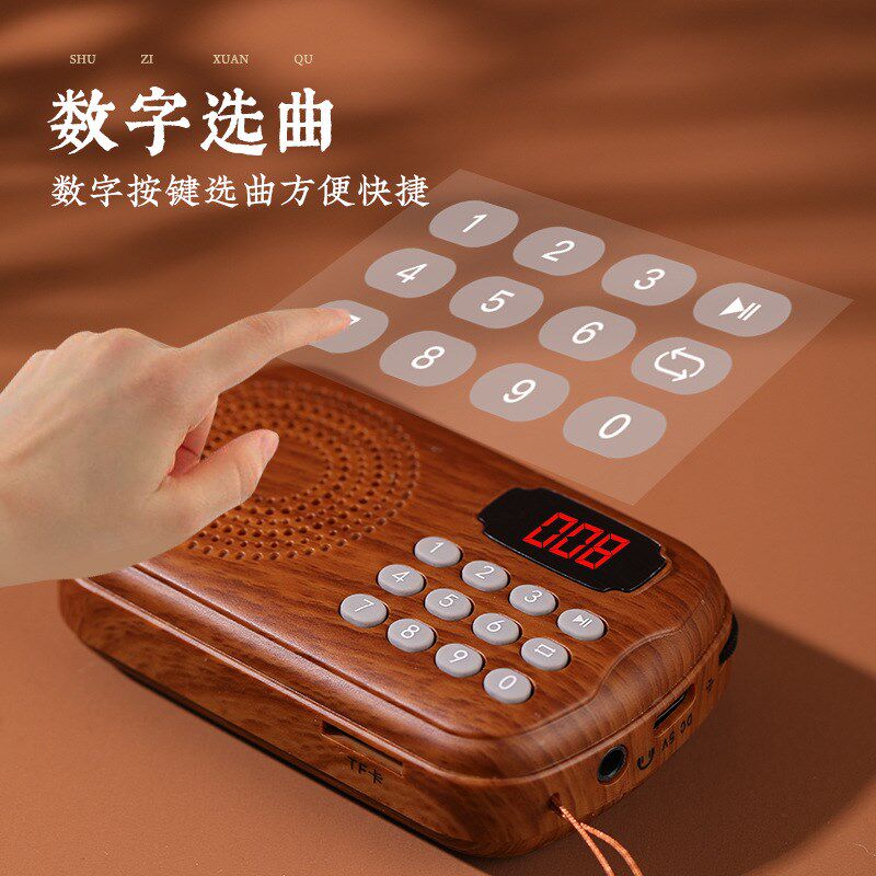 音乐播放机器插卡家用唱歌机小型便携式24小时单曲循环播放108首