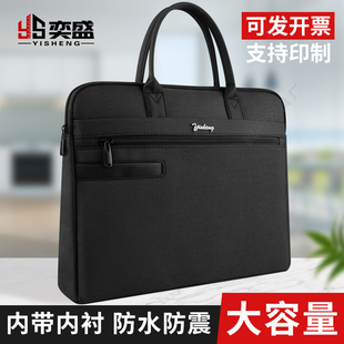 定制文件包商务手提拉链袋律师公文包男女加厚帆布电脑会议袋防水
