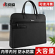 定制文件包商务手提拉链袋律师公文包男女加厚帆布电脑会议袋防水