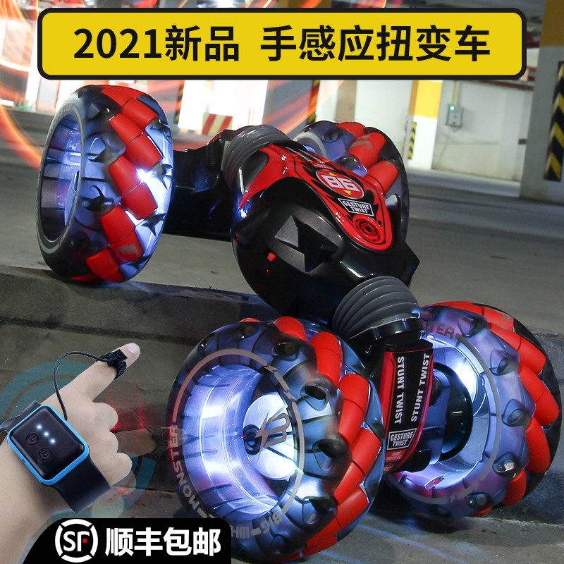大号手势感应手表遥控车可充电四驱攀爬扭变车越野汽车小男孩玩具