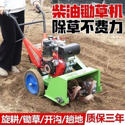 新型柴油除草机多功能大马力锄草旋耕开沟翻地松土农用四驱碎草机