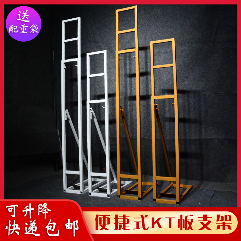 婚庆KT板支架户外布置升降背景支撑架广告牌架子舞台背景伸缩架