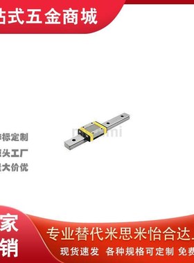 导轨C-MLG9-500E-MLG7S-60/E-GMLG9-140/E-GMLG7-70-100-500-900