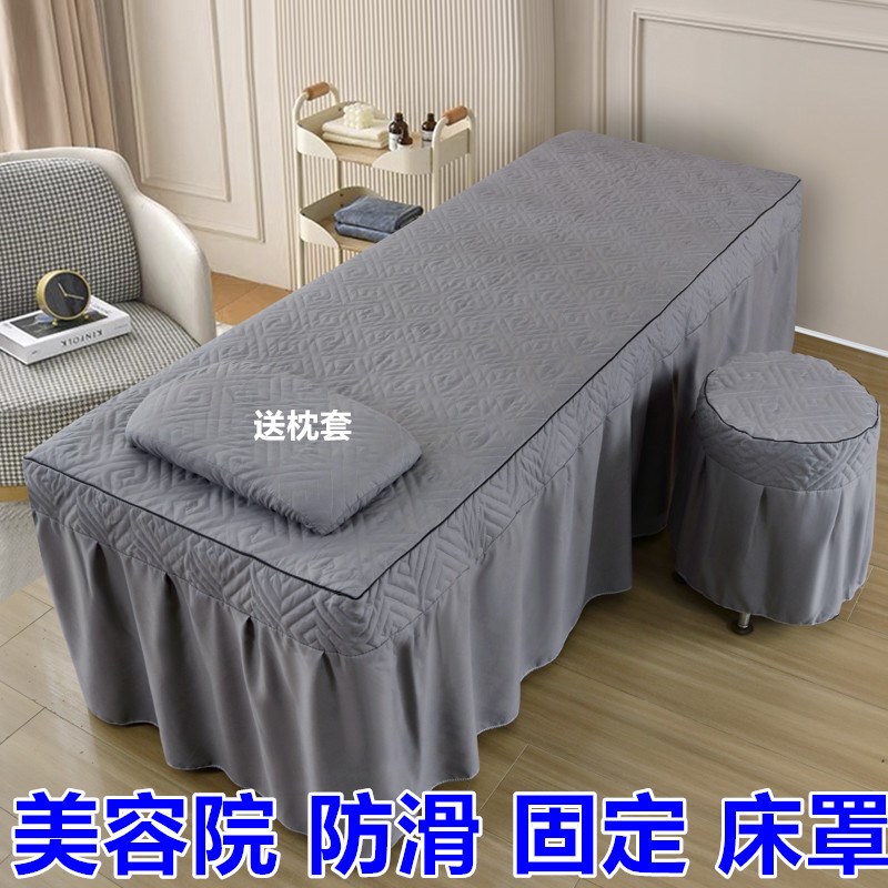 美容院美容床罩足疗理疗推拿按摩泰式床防滑床裙中医床套床单定制