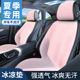 汽车坐垫夏季 通用车座垫座椅通风坐垫夏天汽车凉坐垫透气 凉垫四季