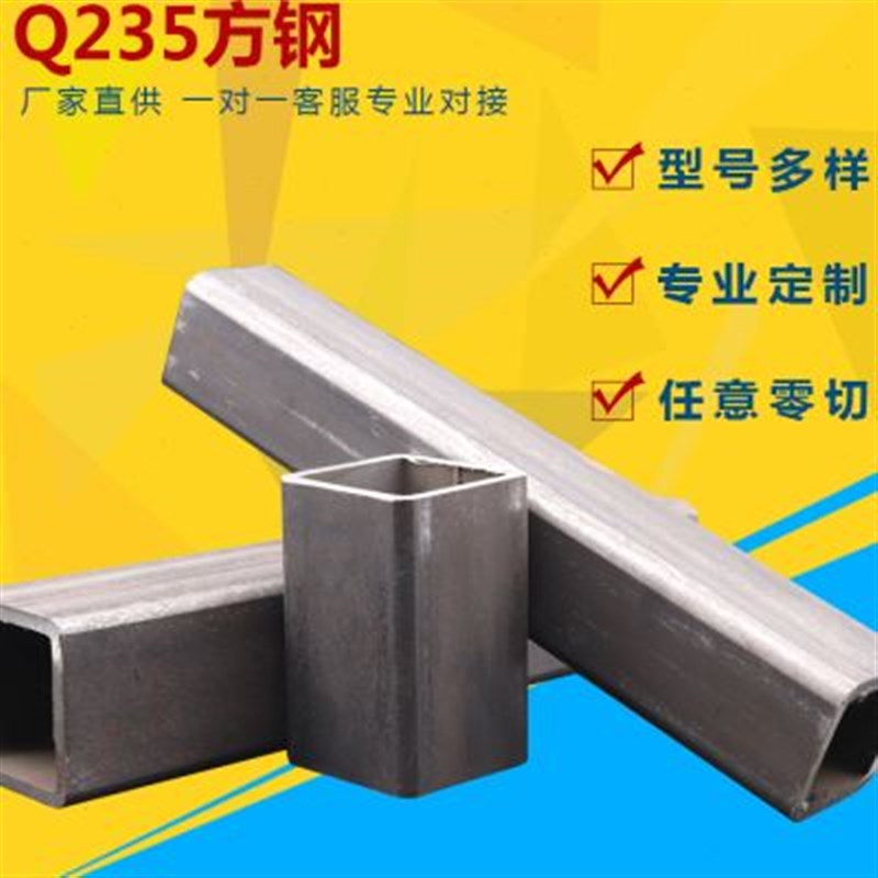 。无缝方钢管 大口径碳钢方形铁管厚薄壁矩管方管 打孔加工定制w
