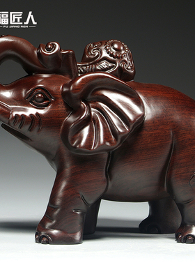 黑檀木雕刻大象摆件一对家居客厅电视柜木头象装饰工艺品乔迁送礼