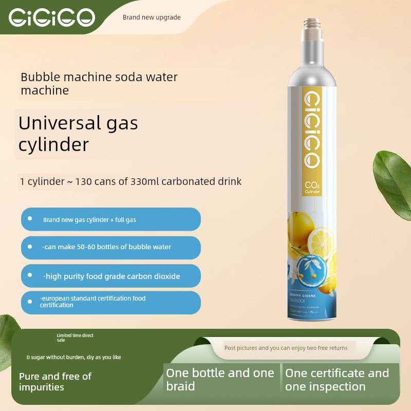 西西科气泡水机苏打水机通用食品级二氧化碳充气瓶充气奶茶商业