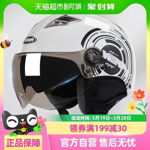 3C认证新国标野马GB811 女男A半盔安全帽 2022电动摩托车头盔夏季