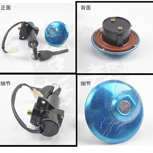 银钢迷你边三轮YG150-22原厂配件老款套锁电门钥匙方向锁油箱盖锁
