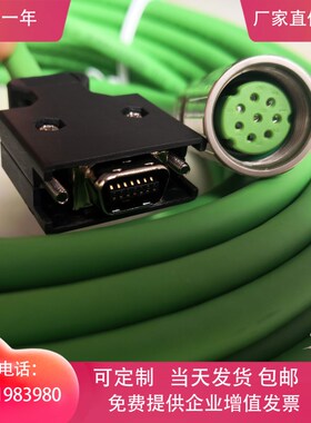 6FX3002-2CT12-1AF0 1AD03 伺服电缆线 6FX3002-2CT10-1BA0 1CF0