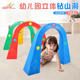 幼儿园立体钻山洞体能训练隧道儿童游戏拱门感统训练器材钻圈玩具