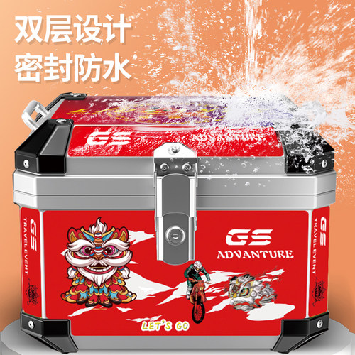 摩托车后尾箱超大容量电动车后备箱小牛踏板尾箱通用非铝合金