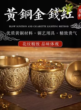 金钱缸黄铜铜缸摆件招财进宝水晶元宝客厅办公室装饰开业乔迁礼品