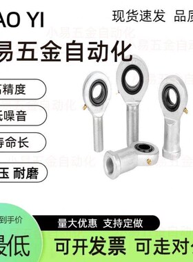 万向杆端关节轴承BND51-SA35ES-SA40ES-SA45ES-SA50ES-R厂家直销