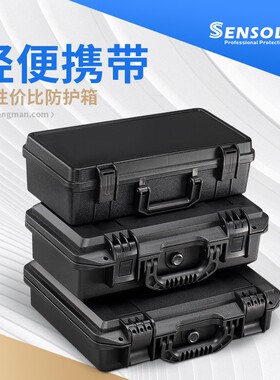 升蔓S341-塑料五金工具箱手提收纳箱可定做内衬棉加厚防水电钻箱