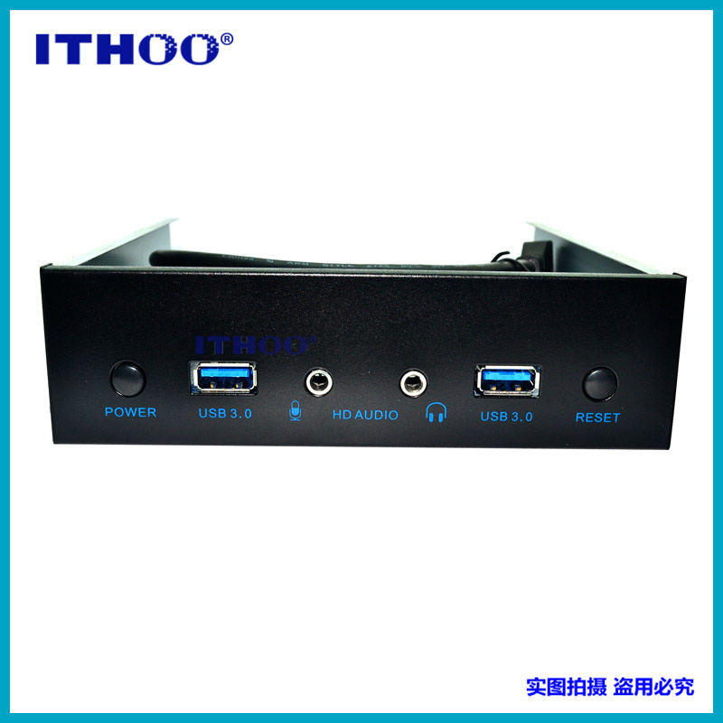 包邮USB3.0 2.0光驱位带音频面板 9针高清HD-AUDIO电源/复位开关