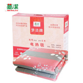 梦洁电热毯品牌电褥子家用大双人双控电热毯安全保护棉布面电热毯