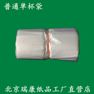 普通一次性打包袋 外卖袋 纸杯 奶茶杯 奶茶咖啡打包袋 100个