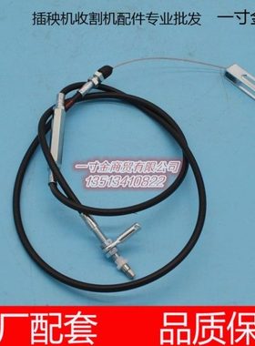 久保田新款方头高速插秧机传感器拉线 电缆钢索钢丝绳PR651-73312