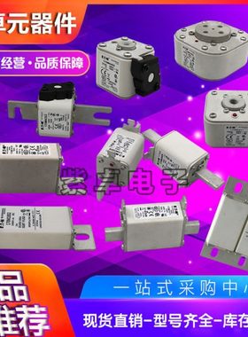 NH000160A  NH000125A NH00 350A NH000 100A SIBA熔断器