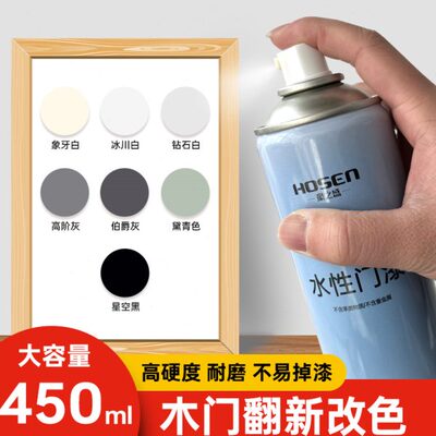 防盗门改色自喷漆油漆修补铁门防锈翻新门漆大门旧门铜门修补漆