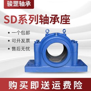 548 564 536 560 556 552 544 540 538 SD534 骏罡加重大型轴承座