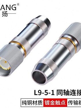 博扬 L9头 L9-J-5-1 2M两兆头 E1 接线端子DDF射频线插头同