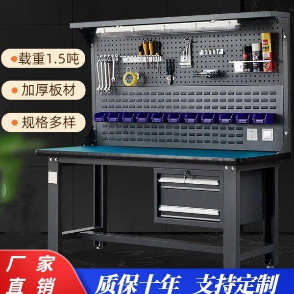 防静电重型台工厂流水线维修车间操作台多功能装配维修钳工台,商业/办公家具,线棒货架/工作台,淘宝优惠券,粉丝福利购,淘宝优惠卷
