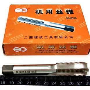 1.25 0.75LH 1.5 二圈机用丝锥丝攻左反牙M7M8M9M10M11M12X1.75
