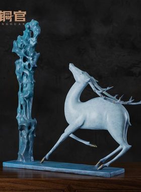 古铜官 《探云》铜鹿摆件山上有鹿 客厅入户玄关家居装饰品送礼