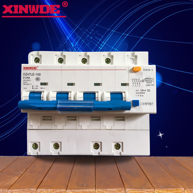 鑫威德 空气开关带漏电保护DZ47LE/DZ158  100A漏电断路器4p4线
