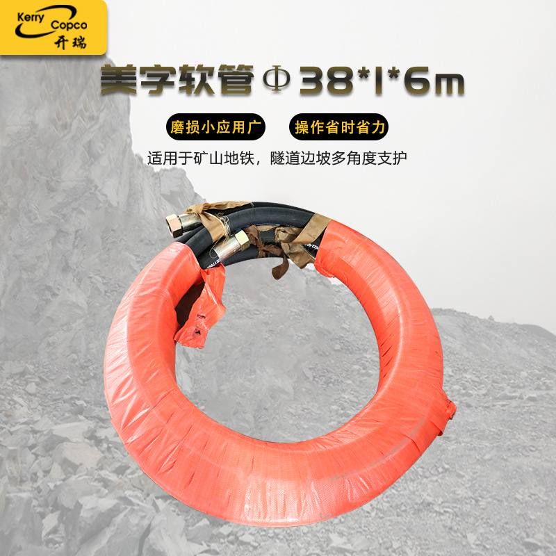 厂家现货工业级黑色天然高压气管空气橡胶美字软管38*1*6m风管
