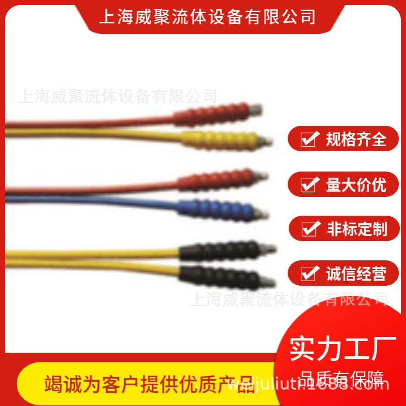 高压液压软管，高压油管HX-4-4SP MAX WP 2000BAR PSI MIN BP