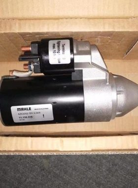 HATZ赫驰起动机马达50497000起动机72735786起动机MS158起动机