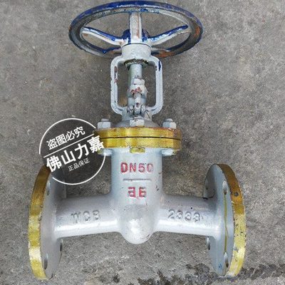 Z41H-16C碳钢铸钢高温法兰闸阀DN25 32 40 50 65 80 100 150 200